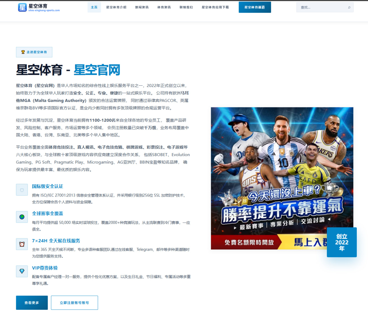 意大利世预赛迎战挪威哈兰德与雷特吉锋线对决谁主宰赛场前瞻解析